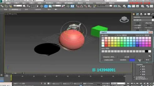 3dmax动画入口：全面解析3D动画制作的基础知识与技巧，助你轻松入门！