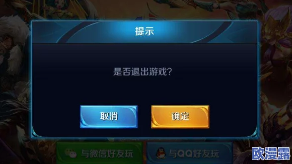 给我c1v1道具：了解在多人在线游戏中如何获得和使用这些道具以提升竞技表现与游戏体验