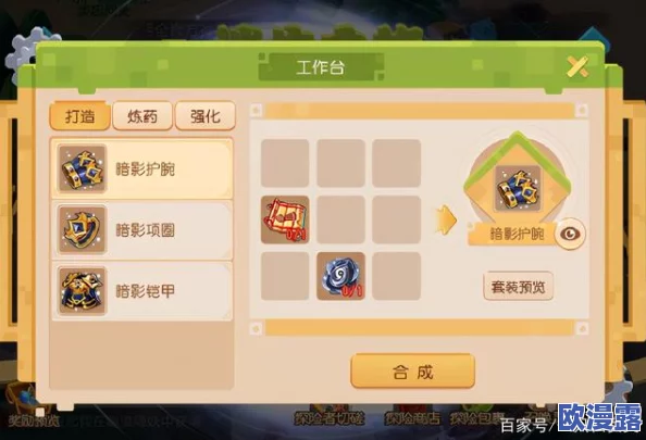深度解析：如何在梦幻西游手游中有效提升治疗强度策略