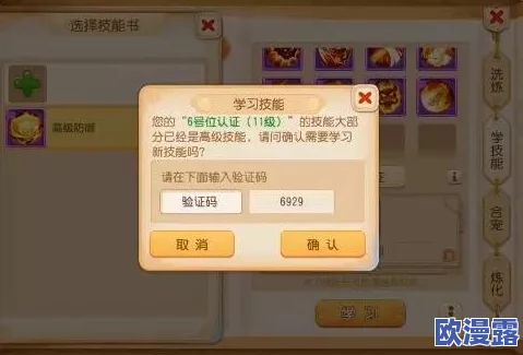 深度解析：如何在梦幻西游手游中有效提升治疗强度策略
