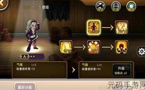 航海王壮志雄心DR古雷娃全面玩法指南与攻略详解