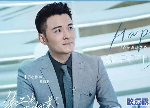 浓毛茸茸BBwBBwBBW：某女星被曝整容，疑似与富商传绯闻缘故