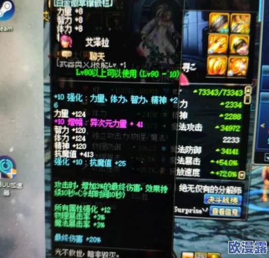 DNF游戏中皮甲装备升级：哪一款更值得选择与提升？