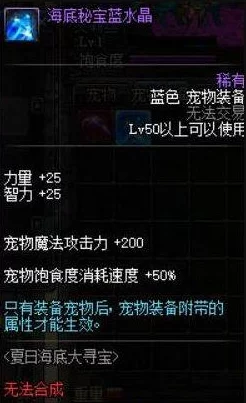 DNF玩家必看：梦想宠物礼盒选择指南，哪个才是你的最佳选择？