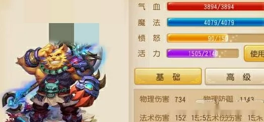 梦幻西游手游：大唐门派顶级装备搭配策略与推荐指南