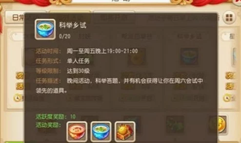 梦幻西游手游：大唐门派顶级装备搭配策略与推荐指南