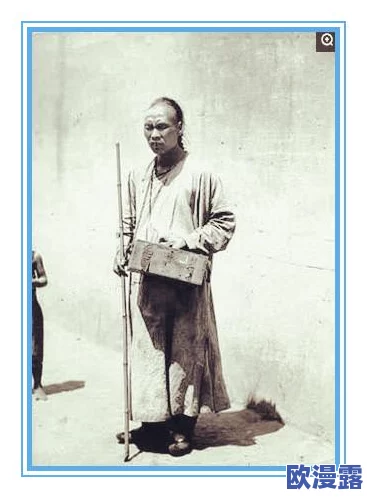 老乞丐没完没了73节：深入探讨乞讨文化的历史演变与社会影响，揭示背后的经济与人性思考