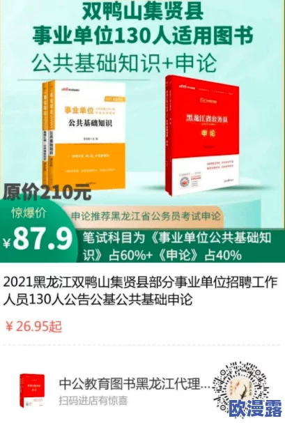 黑料网黑料不打烊:平台持续更新,用户反响热烈,内容监管面临新挑战与机遇 黑料网黑料不打烊:平台持续更新,用户反响热烈,内容监管面临新挑战与机遇