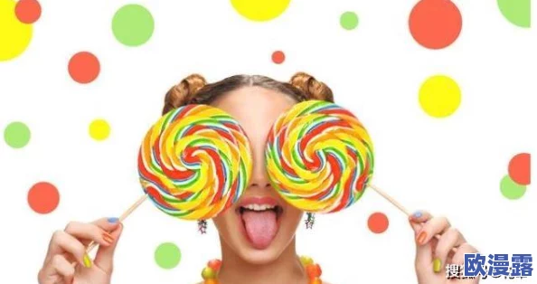 一小孩拿棒棒糖ss游戏,破解版:分享破解游戏的技巧与玩法心得,带你了解玩法背后的秘密与乐趣 一小孩拿棒棒糖ss游戏,破解版:分享破解游戏的技巧与玩法心得,带你了解玩法背后的秘密与乐趣