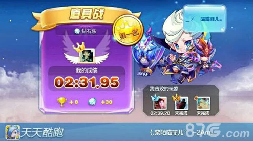 深度解析:天天酷跑中龙咚枪的得分能力究竟如何?实测报告 深度解析:天天酷跑中龙咚枪的得分能力究竟如何?实测报告