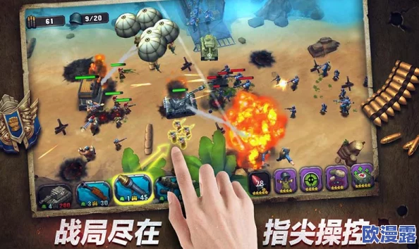 2024年精选战争策略手游下载推荐：火爆军事智斗游戏大全