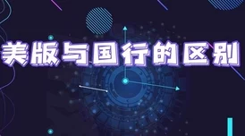 黑科网今日黑料:揭示科技行业背后的不为人知的秘密与潜规则,深度分析影响力与道德困境 黑科网今日黑料:揭示科技行业背后的不为人知的秘密与潜规则,深度分析影响力与道德困境