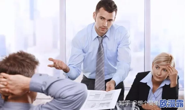 最讨厌跟部长出差的人:那些在工作中感到压力重重、与领导相处困难的职场人士,分享他们的真实经历和心声 最讨厌跟部长出差的人:那些在工作中感到压力重重、与领导相处困难的职场人士,分享他们的真实经历和心声
