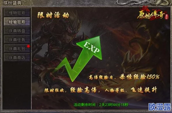 原始传奇游戏中哪个角色实力最为强大且值得推荐 原始传奇游戏中哪个角色实力最为强大且值得推荐