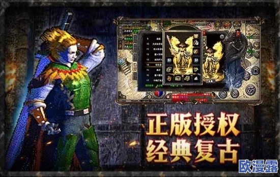 原始传奇游戏中哪个角色实力最为强大且值得推荐 原始传奇游戏中哪个角色实力最为强大且值得推荐