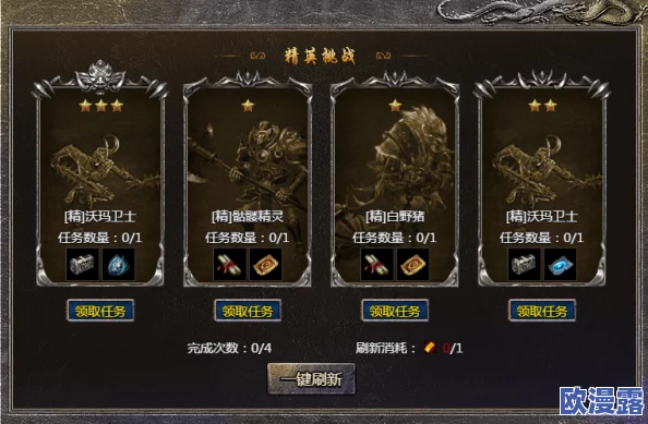 原始传奇游戏中精炼属性该如何选择最佳方案