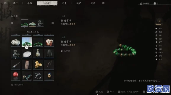 黑悟空二周目和一周目的区别:深入分析游戏机制、剧情发展及角色成长的不同之处,带你了解更深层次的体验 黑悟空二周目和一周目的区别:深入分析游戏机制、剧情发展及角色成长的不同之处,带你了解更深层次的体验