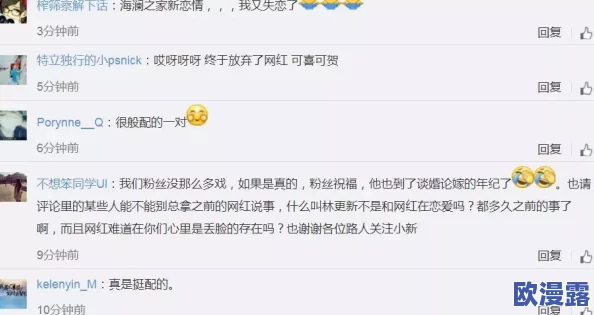 我的公把我高潮了，竟然在聚会上与好友分享私密瞬间，引发众人热议和围观！