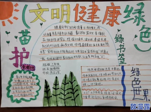 2024年最耐玩的经典文字版手游排行与详细盘点推荐