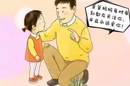 她开始慢迎迎合小心孩子，逐渐发现与他们沟通的乐趣和教育的重要性，建立了深厚的亲子关系
