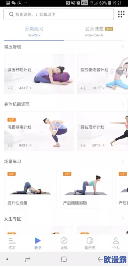 男生和女生一起差差差的APP：这款应用旨在促进男女用户之间的互动与交流，提供多种趣味活动和游戏，让他们在轻松愉快的氛围中增进了解