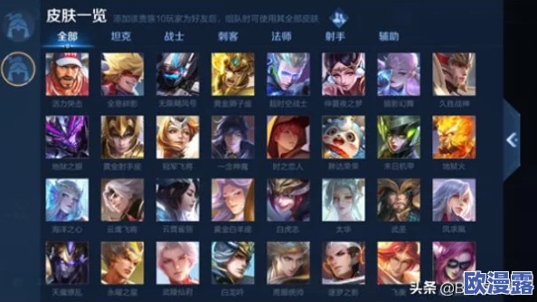 王者荣耀中女武神是哪位英雄的专属皮肤揭秘