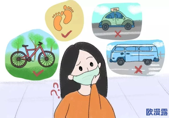没带罩子让他吃了一天的没事吧：关于安全防护意识与日常生活中潜在风险的研究分析