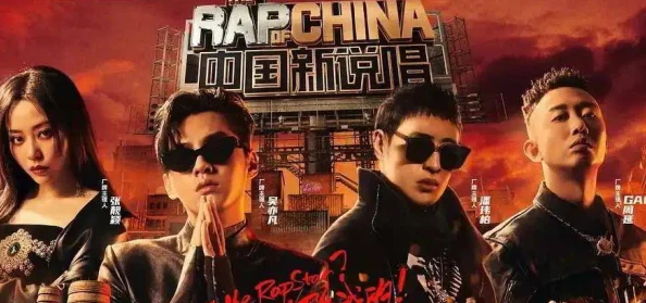外国四个黑人rapper组合介绍：网友热议他们的音乐风格与文化影响，认为各具特色且代表了不同的时代潮流