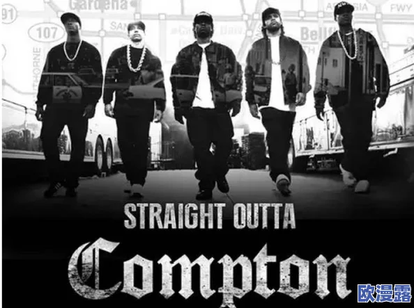 外国四个黑人rapper组合介绍：网友热议他们的音乐风格与文化影响，认为各具特色且代表了不同的时代潮流