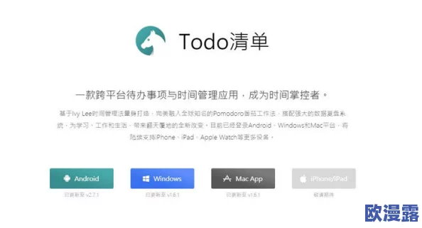 如何设置todo清单以隐藏已完成事件的详细方法教程