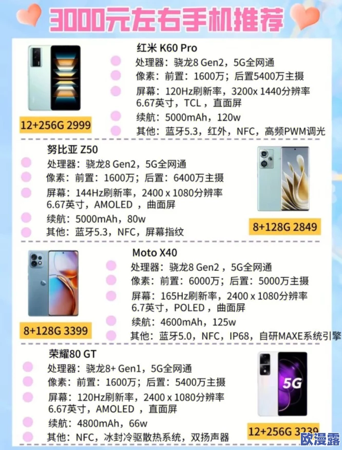 机机对机机手机免费大全2023：全面解析最新手机应用与资源分享平台的使用技巧与推荐指南