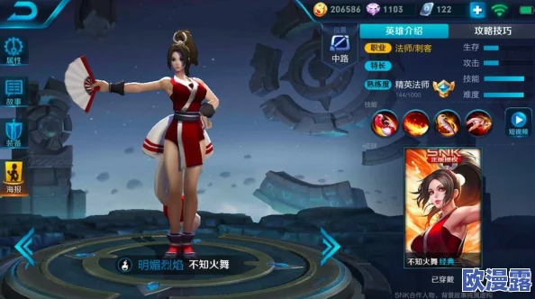 把不知火舞到满身奶水，感受她的魅力与力量，带你领略全新视觉盛宴与精彩瞬间！