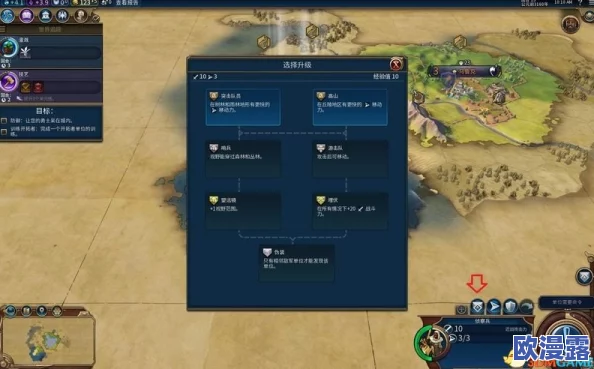 文明6游戏：寻找并启动游戏的正确图标指南