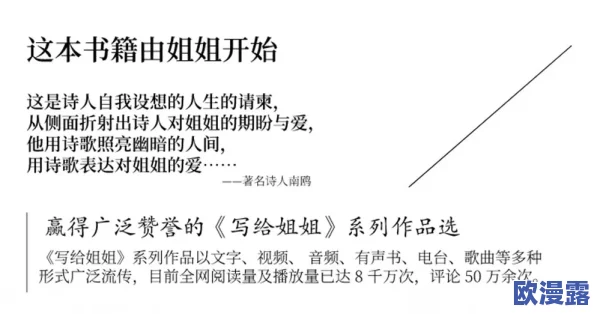 xxxxwwww＂：深入分析这一现象背后的原因及其对社会的影响，探讨相关数据和案例以提供全面理解