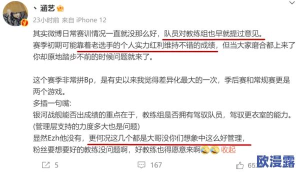 黑料爆料馆：最新进展揭示更多内幕，深度剖析事件背后的真相与影响