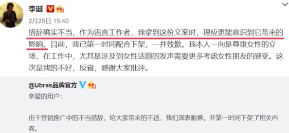 黑料爆料馆：最新进展揭示更多内幕，深度剖析事件背后的真相与影响
