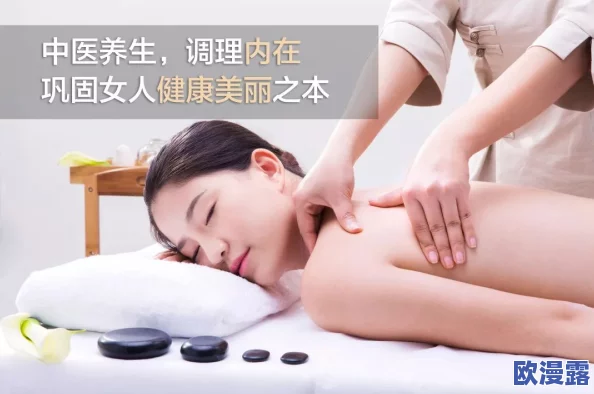 69XX贵妇推油按摩：网友热议其服务质量与价格是否成正比，体验究竟如何？