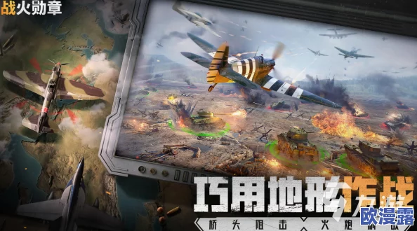 2024热门且耐玩的单机策略战争游戏大全及手游推荐