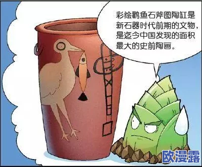 AV漫画打开介面：业内人士曝出新作背后的秘密，竟然隐藏着不为人知的创作故事！
