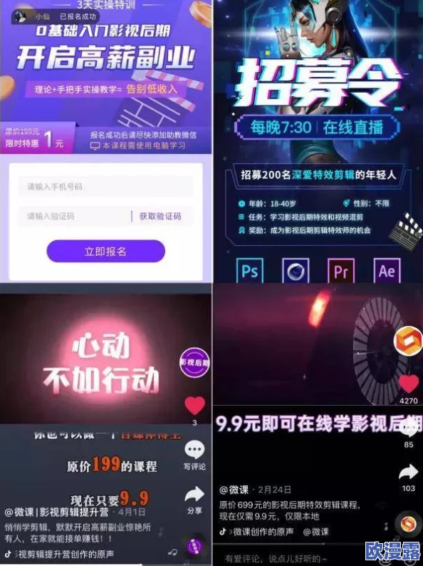 果冻影视：全新平台上线，丰富内容与用户体验引发观众热议，未来发展备受期待