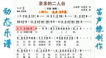 亲吻拔萝卜原声不带歌词不盖被子，感受音乐的纯粹与真实情感的交融之美