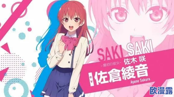 羞羞漫画wwwttf：一款受欢迎的在线漫画平台，提供丰富多样的成人向漫画内容，吸引了众多用户关注与讨论