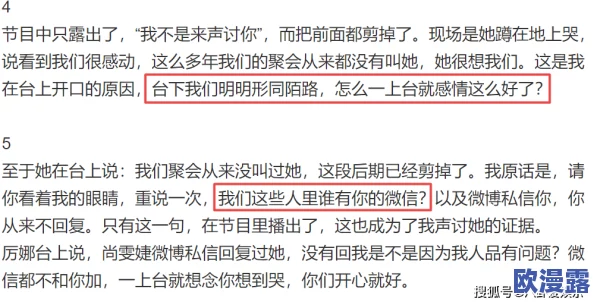 2024黑料官方入口：了解最新的娱乐圈动态与内幕，获取第一手资料和深度分析，助你掌握行业趋势