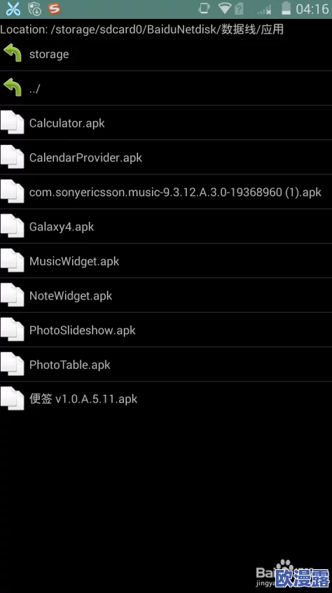 1破解版.apk安装：最新数据显示，全球手机应用下载量在2024年创下新高，用户需求持续增长