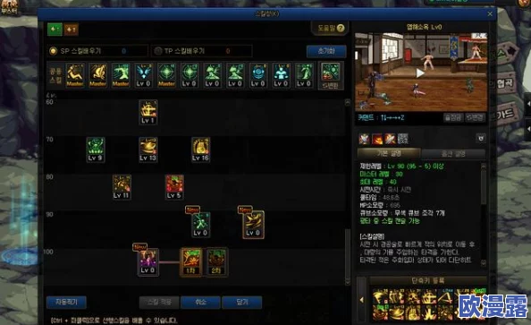 DNF游戏中最早实现觉醒技能的是哪个职业解析 DNF游戏中最早实现觉醒技能的是哪个职业解析