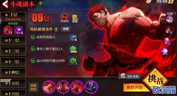 深度解析:暗喻幻想中魔法师高效技能搭配与推荐指南 深度解析:暗喻幻想中魔法师高效技能搭配与推荐指南