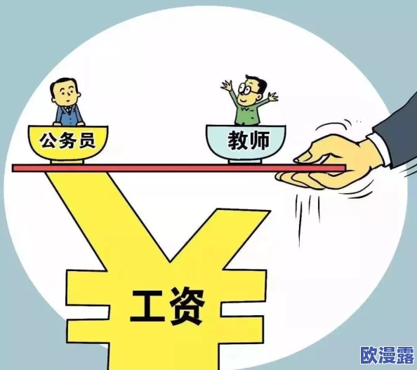 把感叹号放进老师的句号里：探讨情感表达与语言结构在教育中的重要性与应用技巧