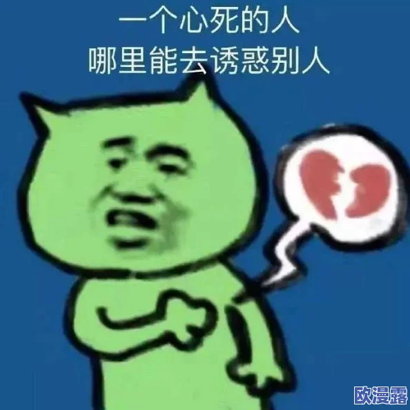 把坤坤放进女生的腚眼里，这句话引发了对性别、文化和社会现象的深刻讨论，涉及到对女性身体自主权的思考