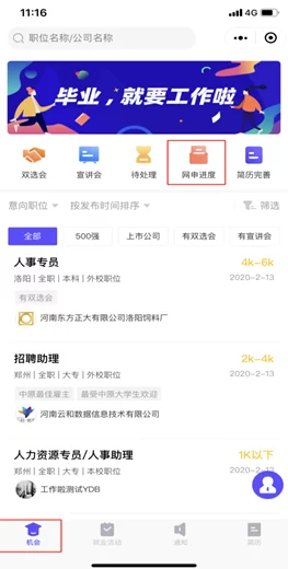 91视频污下载：提供多种成人内容的视频资源，用户可通过该平台轻松获取各类热门影片