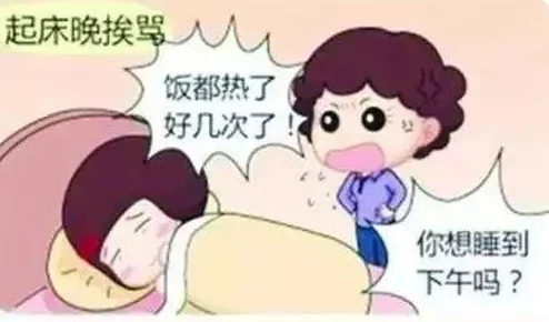 父母房间出现哼哼声的几种原因，可能是由于身体不适、梦境反应或环境因素等多种情况引起的